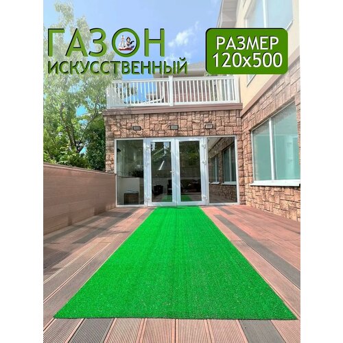 Искусственный газон MSM_Carpets, 120х500 см, полипропилен фото