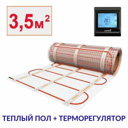 Теплый пол электрический под плитку 3,5 м2 с черным сенсорным терморегулятором. Нагревательный мат 3,5 м. кв. фото