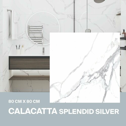 Керамогранит Ceradim Calacatta Splendid Silver белый 80х80 Полированный, в упаковке 1,92м2 (3 плиты) фото