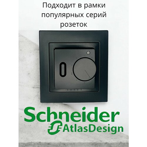 Механический терморегулятор X1S F21 в рамку schneider unica, atlas и legrand valena фото