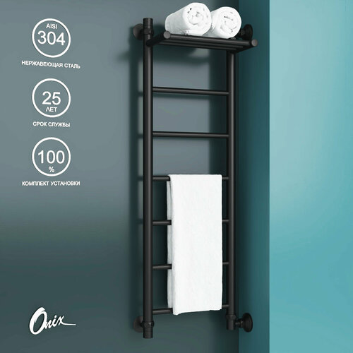 Полотенцесушитель Водяной Onix, модель Classic Plus Black Right 300x1000, Лесенка с боковым подключением справа, черный матовый, полный комплект фото