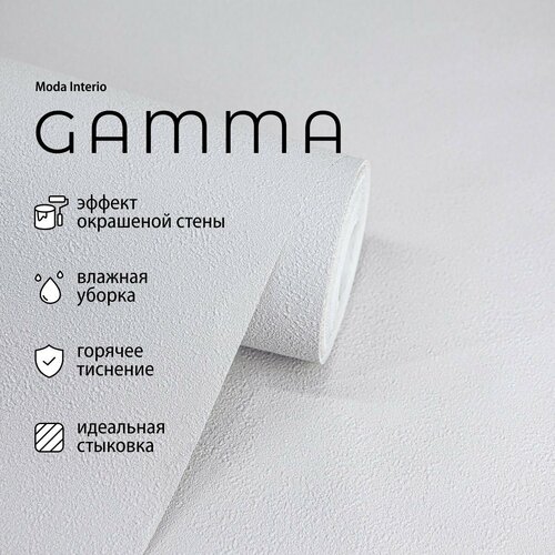 Обои Gamma флизелиновые однотонные светло-серые, метровые, для гостиной (Moda Interio, 40125-07) фото