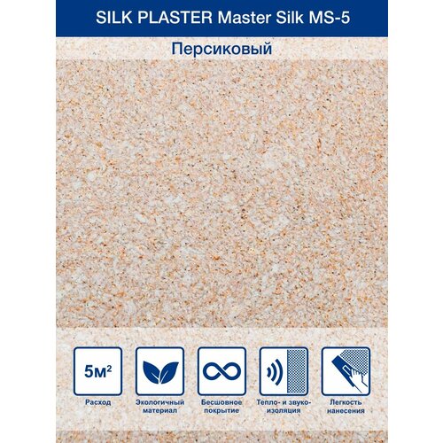 Жидкие обои Silk Plaster Коллекция Master Silk MS 5, Персиковый фото