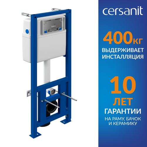 Рамная инсталляция Cersanit LINK PRO S-IN-MZ-LINK-PRO синий фото