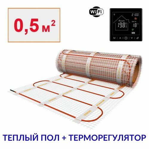 Теплый пол электрический под плитку 0,5 м2 с черным умным wi-fi сенсорным терморегулятором. Нагревательный мат 0,5м. кв фото