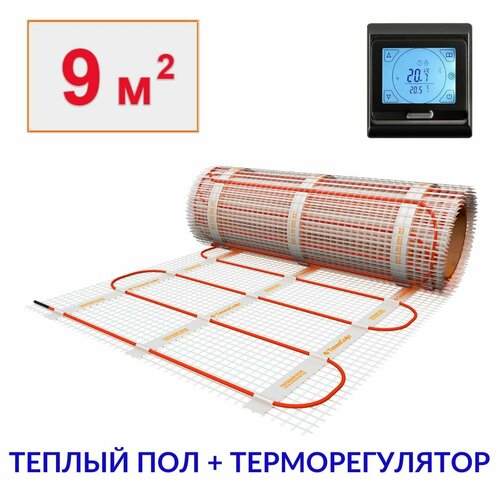 Теплый пол электрический под плитку 9 м2 с черным сенсорным терморегулятором. Нагревательный мат 9м. кв. фото
