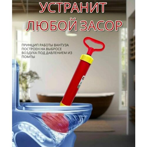 Вантуз вакуумный сантехнический для раковины, ванны, унитаза. фото