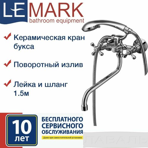 Смеситель Lemark Promotion LM6041C универсальный фото