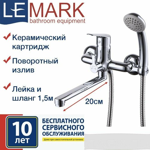 Смеситель Lemark Partner LM6513C универсальный фото