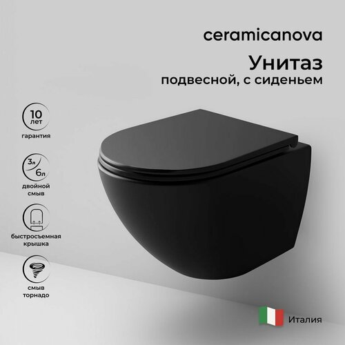 Подвесной унитаз Ceramicanova Metropol Торнадо безободковый, CN4002TMB черный матовый фото