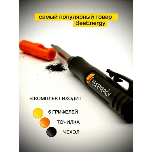 Карандаш строительный BeeEnergy профессиональный 120 мм фото