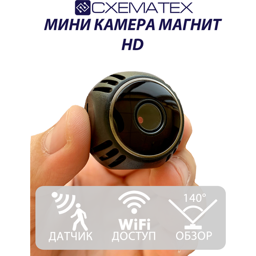 Самая Маленькая Беспроводная Камера Магнит W8 / Камера Wi-Fi фото