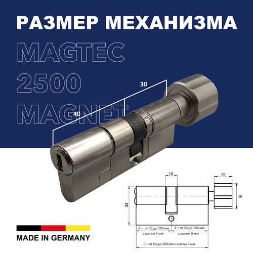 Механизм цилиндровый ABUS MAGTEC 2500 70(40x30В) ключ/вертушка ME NI (5 key) фото