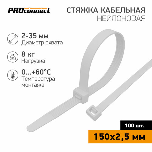 Стяжка кабельная (хомут стяжной) PROconnect 57-0150 2.5 х 150  мм 100 шт. фото