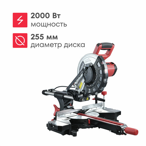 Торцовочная пила Boxbot CMS-2000-255SL, 2000 Вт фото