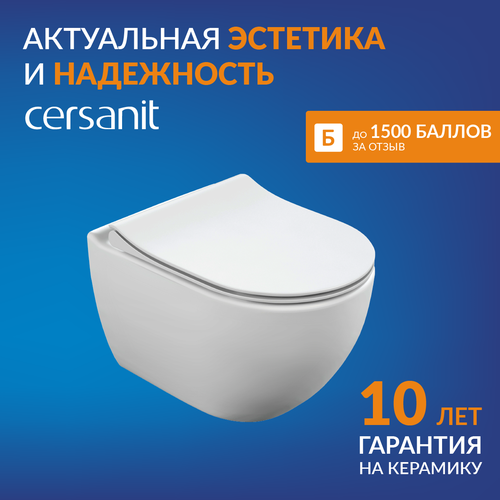 Подвесной унитаз Cersanit Brasko Smart, 64824 фото