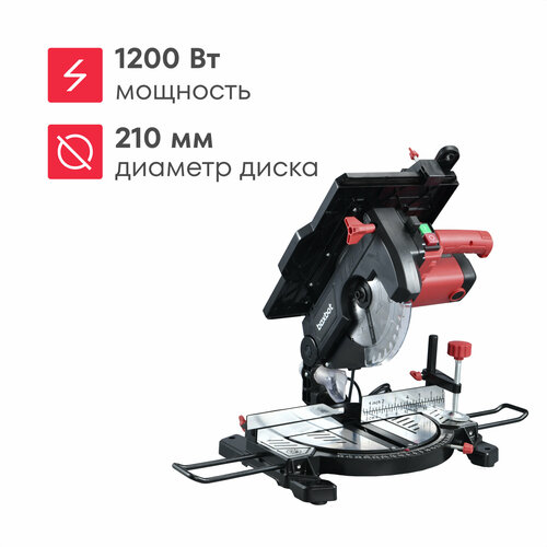 Торцовочная пила Boxbot CMS-1200-210CL, 1200 Вт фото