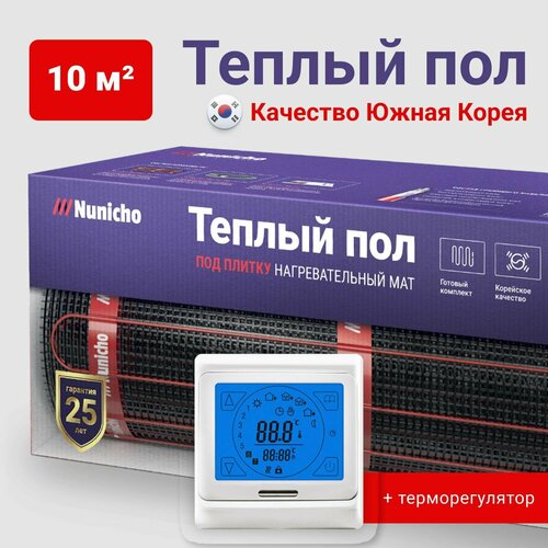 Электрический теплый пол NUNICHO 10 м2 с сенсорным белым терморегулятором в комплекте, 150 Вт/м2 двужильный экранированный фото