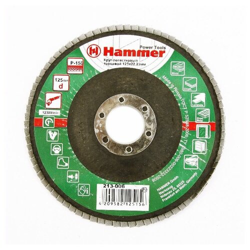 Круг лепестковый торцевой 125 Х 22 Р 150 тип 1 КЛТ Hammer Flex 213-006 фото