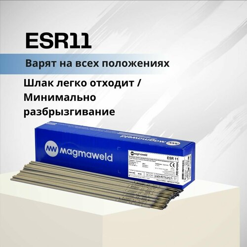 Электрод сварочный MAGMAWELD ESR 11 (CARDBOARD) 2.50 x 350 (mm) - 2,5 (Kg) фото