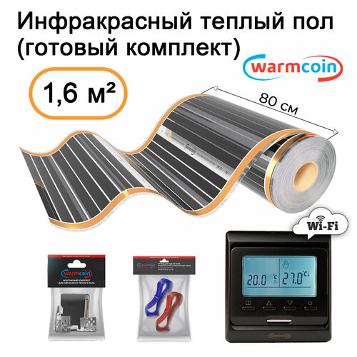 Теплый пол электрический 80 см, 220 Вт/м. кв с черным терморегулятором Wi-Fi, комплект, 2 м. п. фото