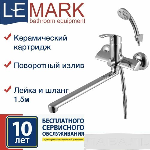 Смеситель Lemark Plus Strike LM1151C универсальный фото