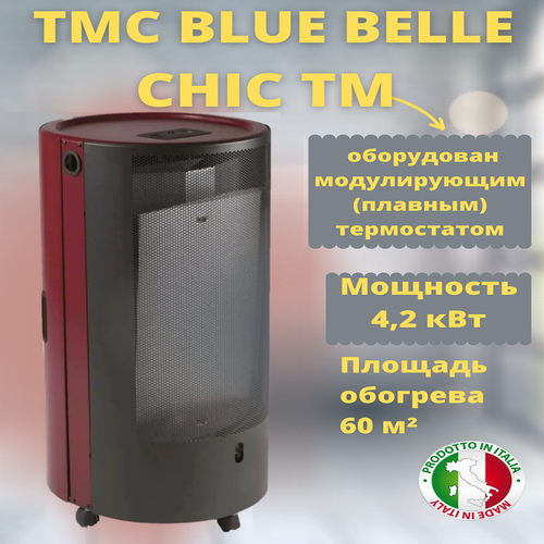 Газовый обогреватель каминного типа TMC BLUE BELLE CHIC TM 4,2 кВт Красный фото