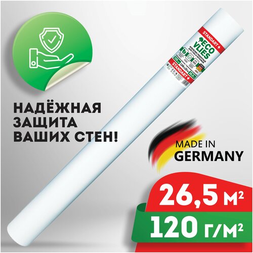 Малярный флизелин ECOVLIES (Экофлиз)120г/м2 25х1,06 м 26.5м2 фото