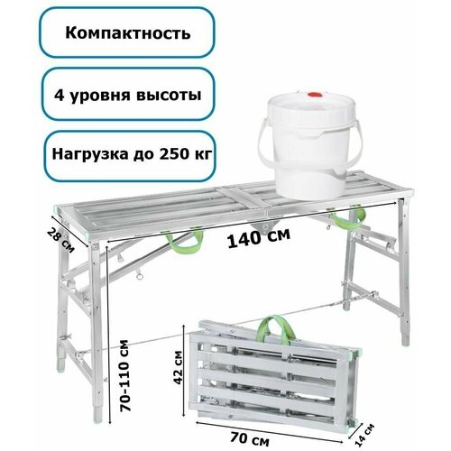 Стремянка-трансформер стальная для стройки и ремонта, малярный стол складной, леса строительные 28 х 140 см, рабочая высота 110см фото