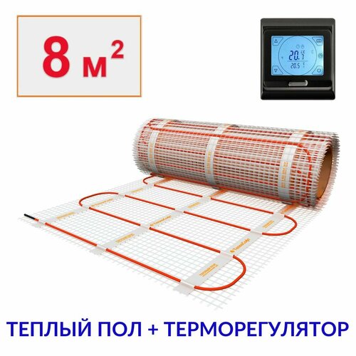 Теплый пол электрический под плитку 8 м2 с черным сенсорным терморегулятором. Нагревательный мат 8м. кв. фото