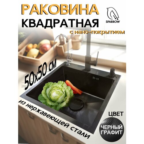 Кухонная мойка с дозатором для мыла нержавеющая сталь фото