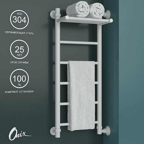 Полотенцесушитель Водяной Onix, модель Classic Plus White Right 300x800, Лесенка с боковым подключением справа, Белый матовый, полный комплект фото