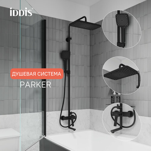 IDDIS Душевая система Iddis Parker PARBL3Fi06 (черный матовый) фото