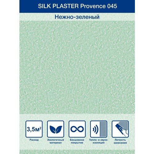 Жидкие обои Silk Plaster Provence зеленый 1 кг фото