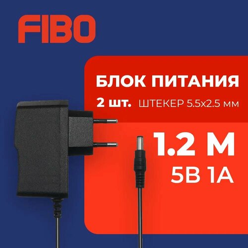 Блок питания 5В 1А, штекер 5.5х2.5 мм, универсальный адаптер питания 5V 1А. Подходит для видеокамер, бытовой техники, светодиодных лент. Без индикатора работы. 2 штуки в комплекте фото