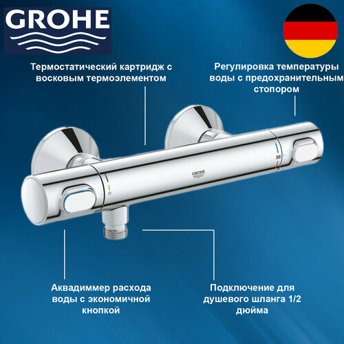 34793000 GROHE Grohtherm 500 Термостат для душа с подключением шланга, цвет: хром фото