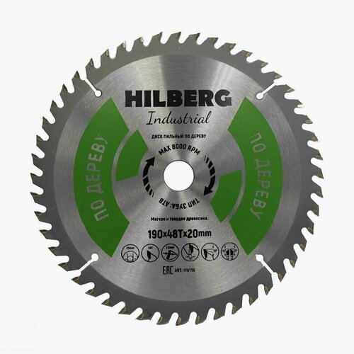 Диск пильный Hilberg Industrial Дерево 190*20*48Т HW196 фото