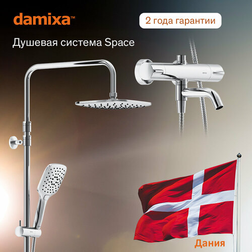 Душевая система с тропическим душем Damixa Space 948810000 хром, с термостатом, складной излив, душевой комплект, инновационное покрытие High Gloss фото