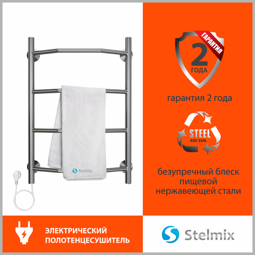 Полотенцесушитель электрический STELMIX (Стелмикс) Трапеция П4 400х600 мм, нержавеющая сталь, гарантия 2 года фото