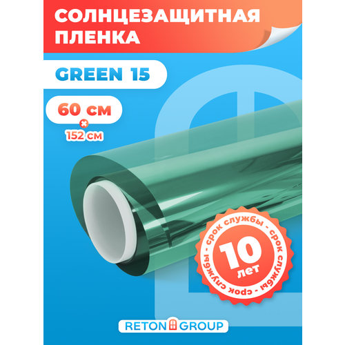 Пленка на стекло самоклеющаяся Green 15. Пленка на окна зеркальная: 60х152 см, цвет: зеленый. фото