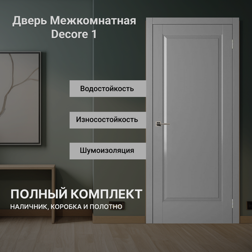 Дверь межкомнатная глухая Decor 1 (врезка под защелку) ПП Антрацит 800 мм комплект ( полотно, коробка, наличники ) фото