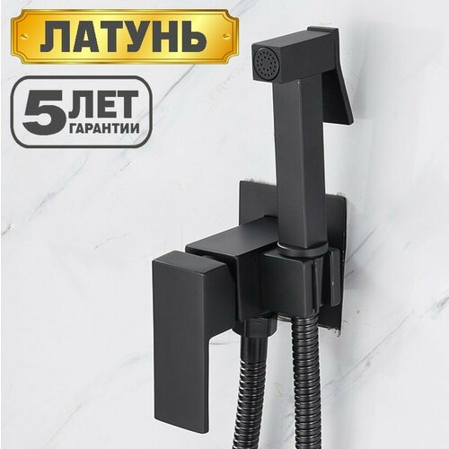 Гигиенический душ фото