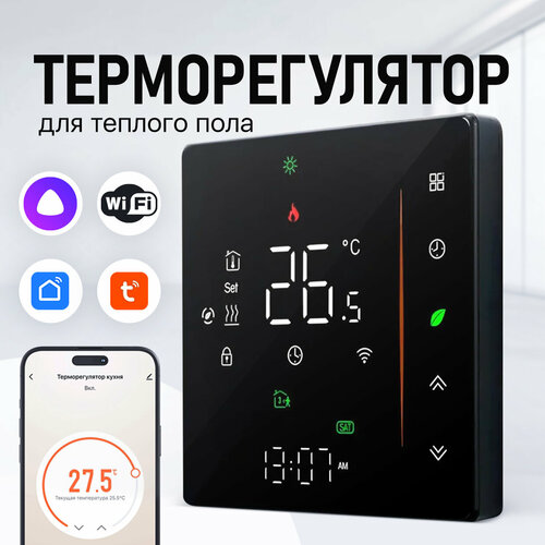 Терморегулятор/термостат для теплого пола и обогревателя FUJIHOME FHW-650B, программируемый с WiFi, работает с Яндекс Алисой фото