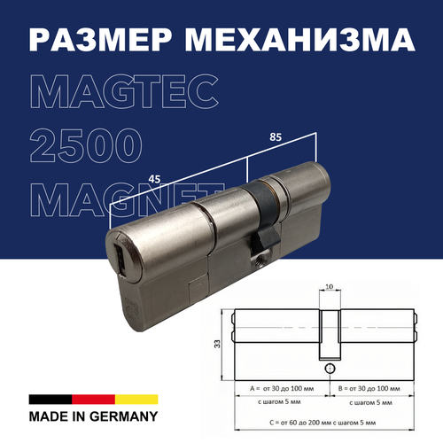 Механизм цилиндровый ABUS MAGTEC 2500 130(45x85) ключ/ключ ME NI (5 key) фото