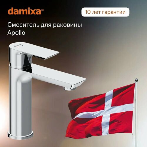 Смеситель для раковины Damixa Apollo 470210000 хром, керамический картридж Light Flow, инновационное покрытие High Gloss, аэратор EcoSave фото