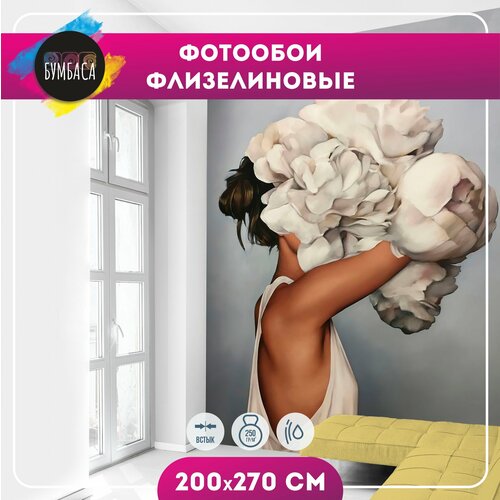 Фотообои Флизелиновые 