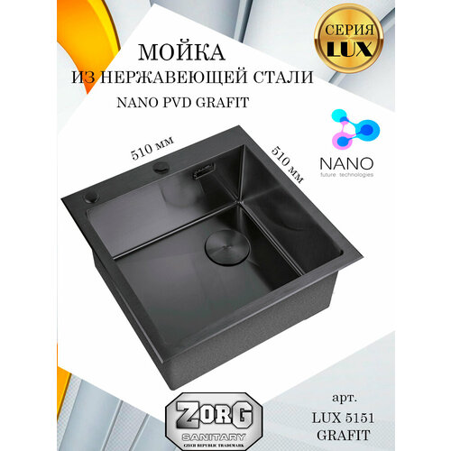 Мойка кухонная ZorG серия LUX 5151 GRAFIT графит, смещенный выпуск, глубина 20 см, премиум фото