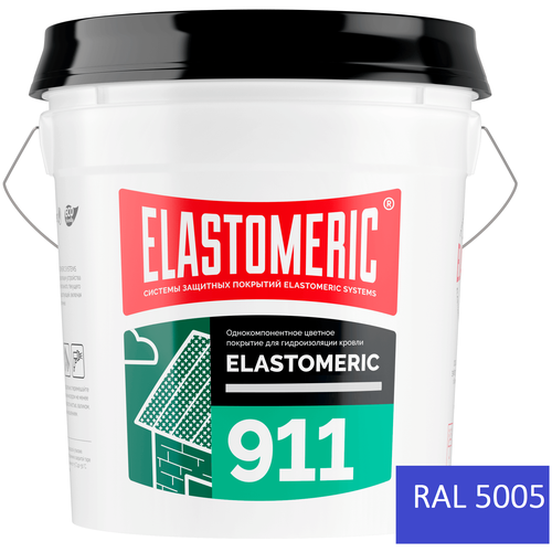 Покрытие для гидроизоляции и окраски металлических крыш Elastomeric 911 (20кг.), сигнально-синий фото