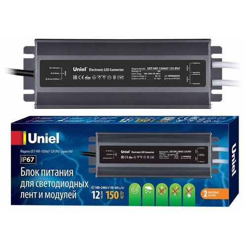 Блок питания Uniel 12V 150W IP67 12,5A UET-VAF-150A67 12V IP67 UL-00007577 фото