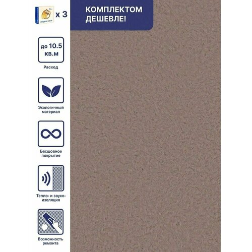 Жидкие обои Silk Plaster Арт Дизайн 286 шелк, комплект-3шт (до 10.5кв. м) серо - коричневый фото